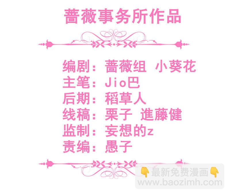 爱的修罗场(1/2)-第133话