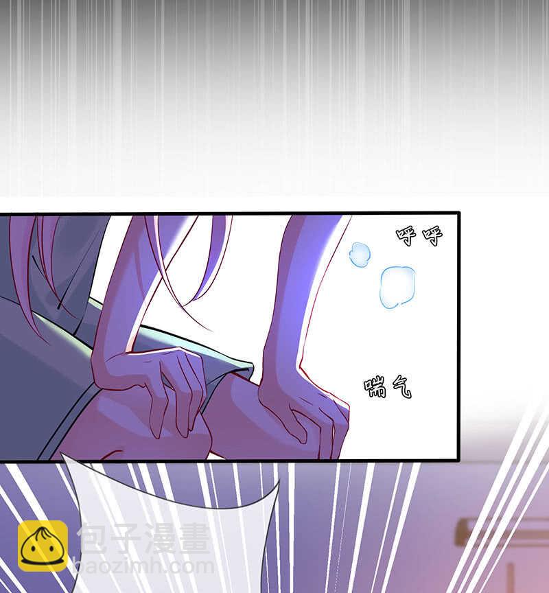 爱的修罗场(1/2)-第133话