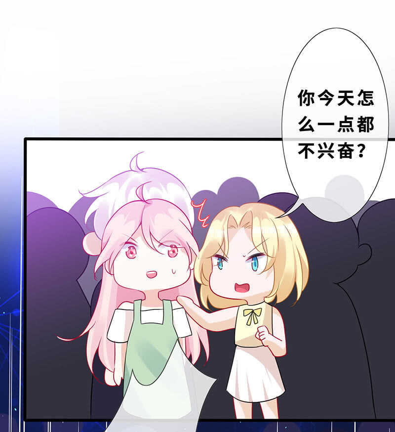 爱的修罗场(1/2)-第133话