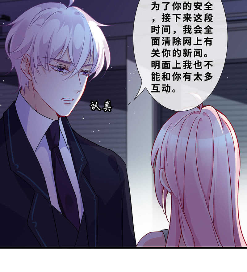 爱的修罗场(1/2)-第133话