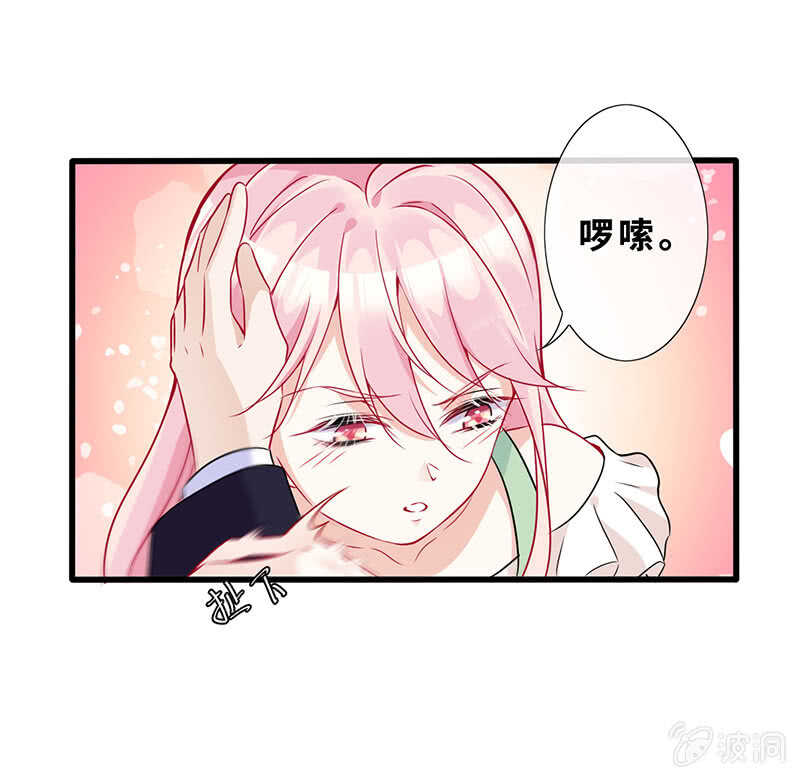 爱的修罗场(1/2)-第133话