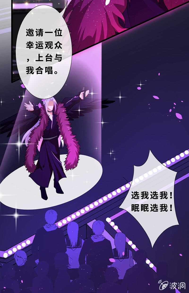 爱的修罗场(1/2)-第133话