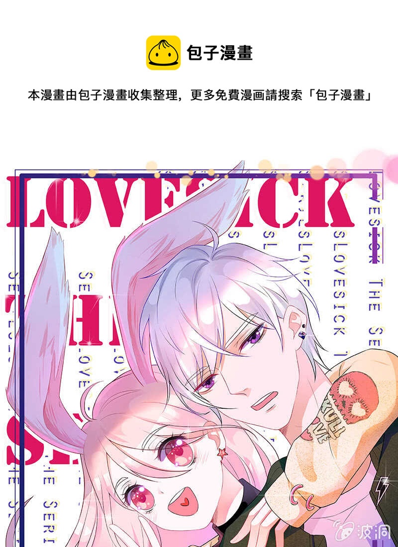 哥哥教你做女人-第135话