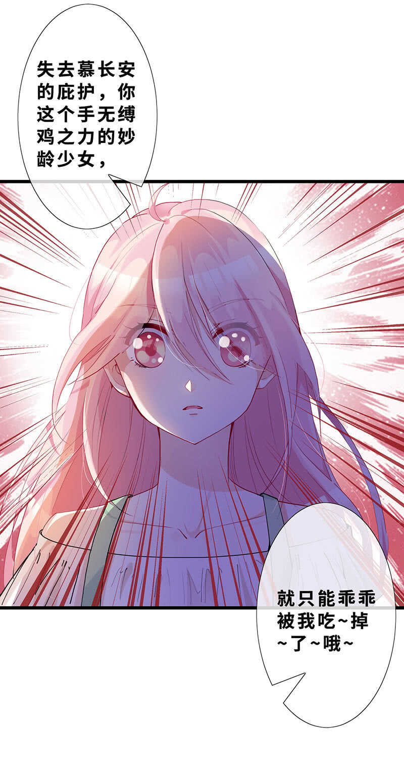 哥哥教你做女人-第135话