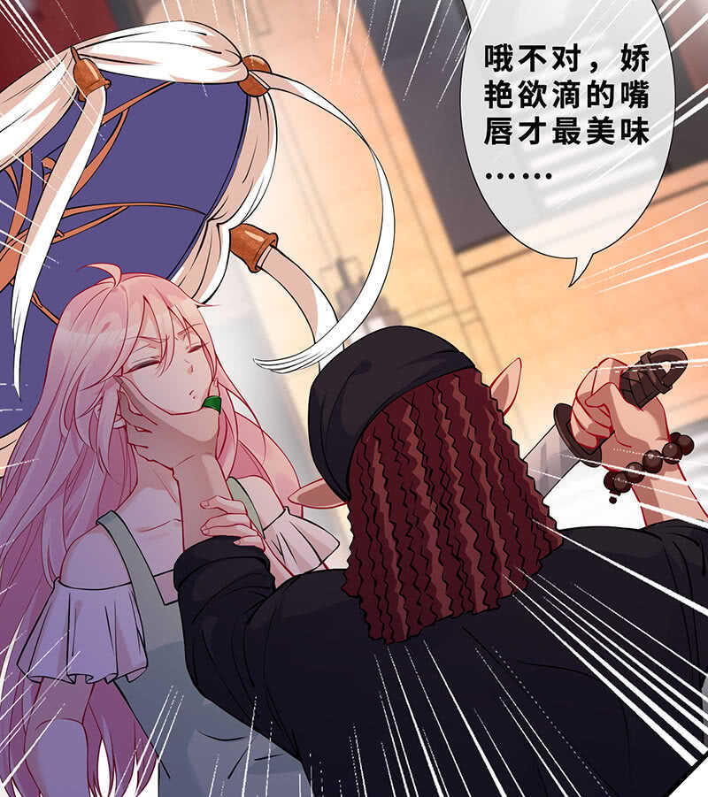 哥哥教你做女人-第135话