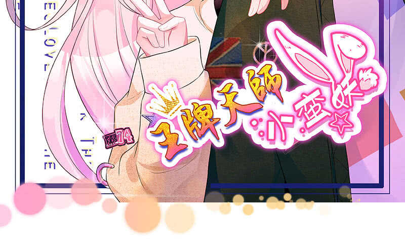 哥哥教你做女人-第135话