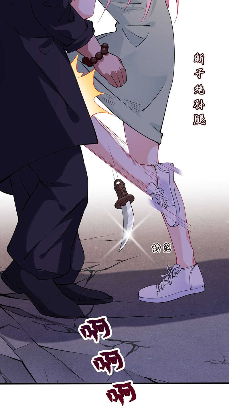哥哥教你做女人-第135话