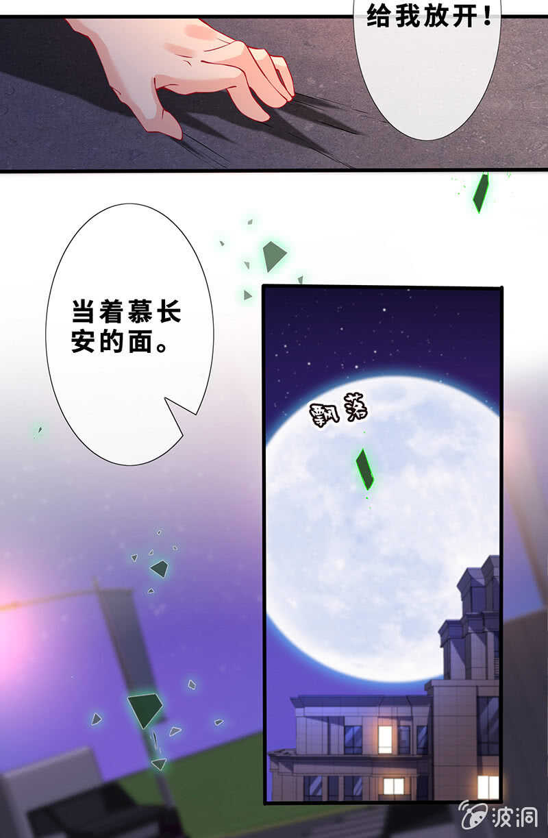 哥哥教你做女人-第135话