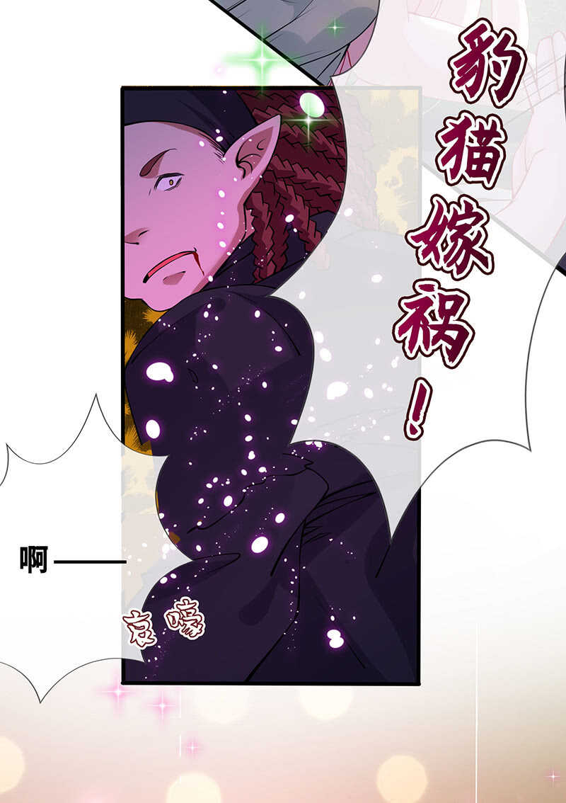 哥哥教你做女人-第135话