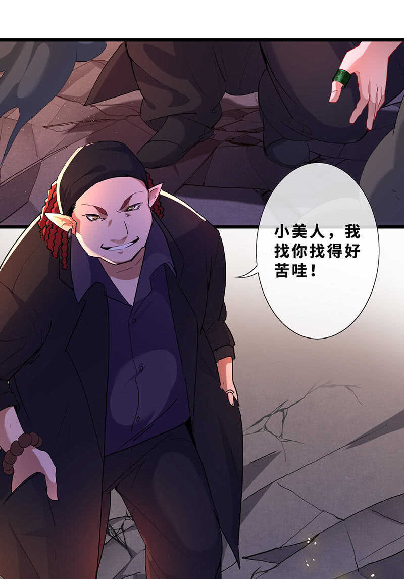 哥哥教你做女人-第135话