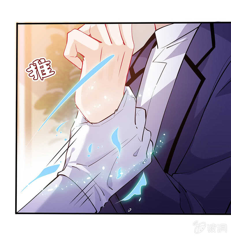 磕CP一时爽-第137话