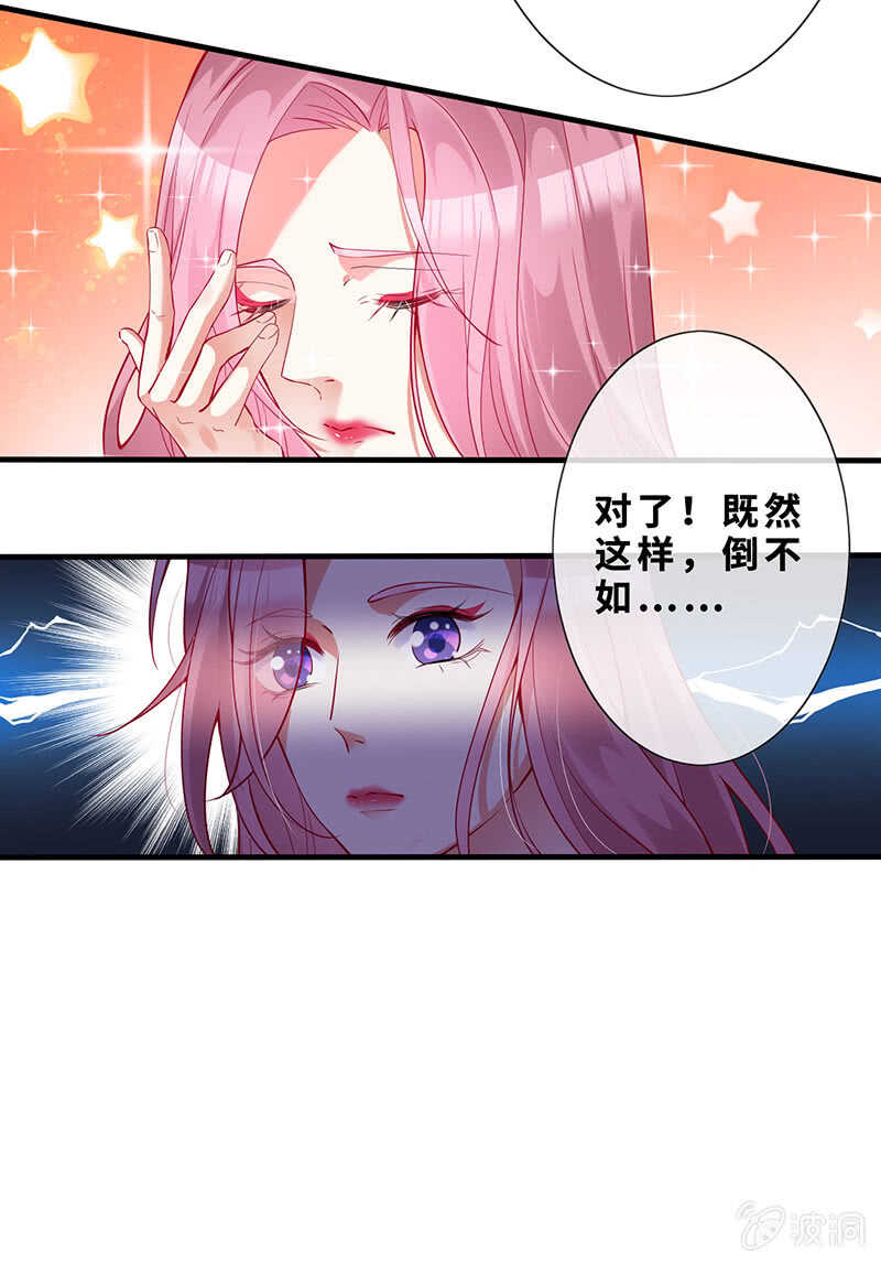 磕CP一时爽-第137话
