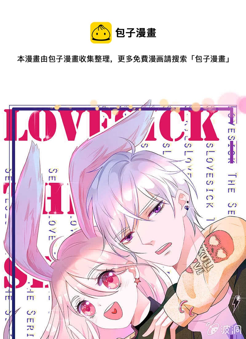 孤男寡女-第139话
