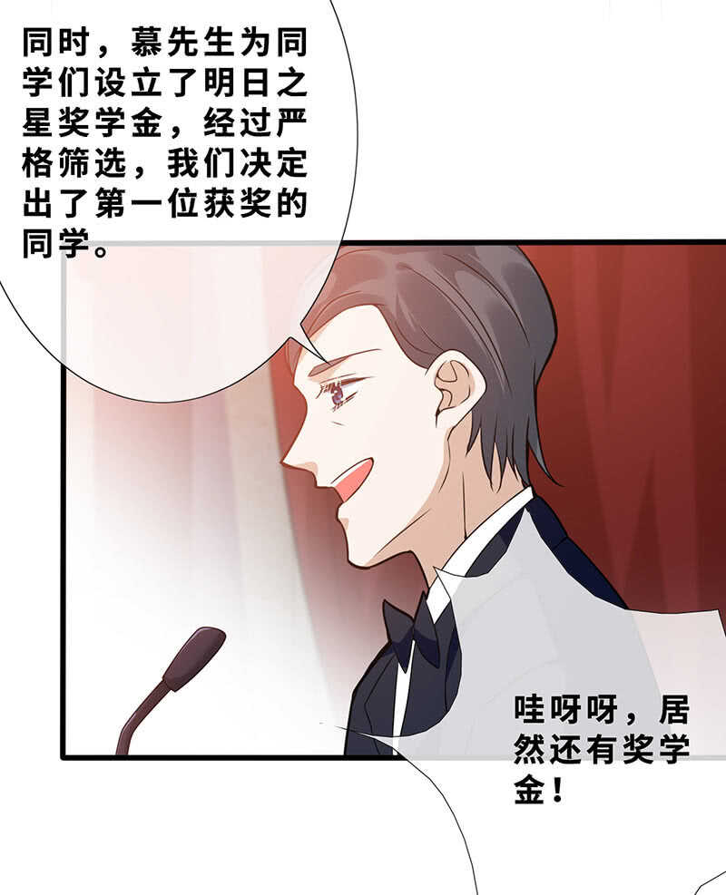 孤男寡女-第139话