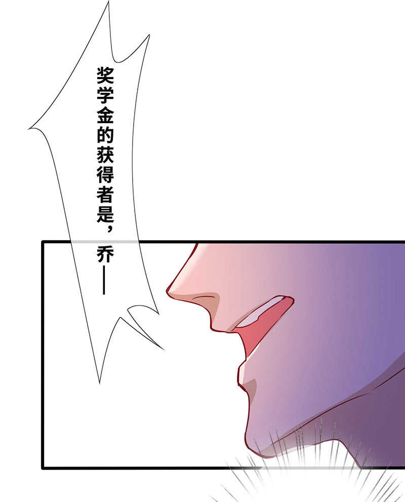 孤男寡女-第139话