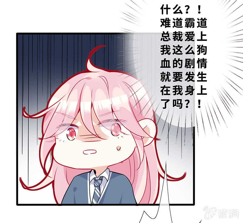 孤男寡女-第139话