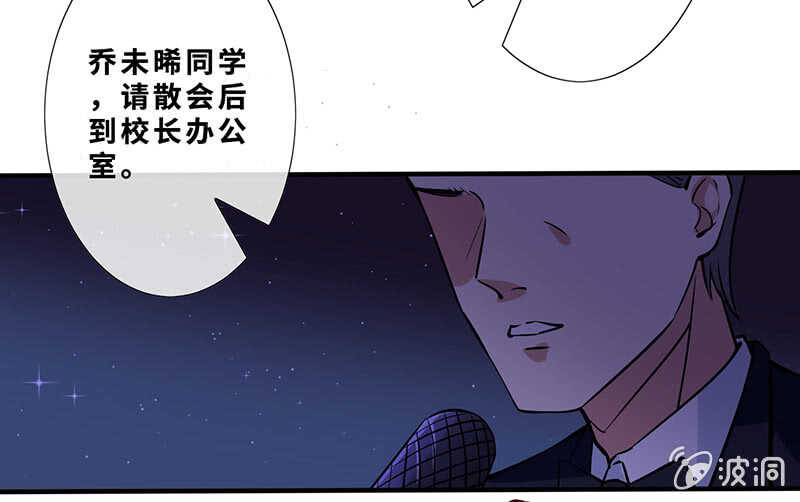 孤男寡女-第139话