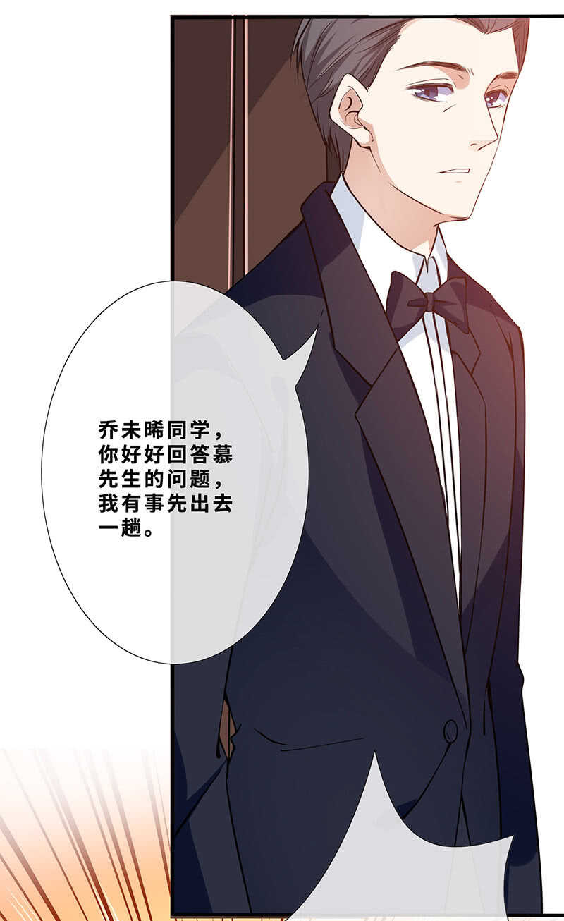 孤男寡女-第139话