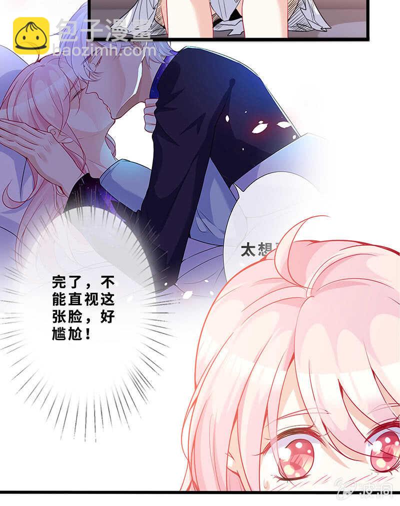 孤男寡女-第139话