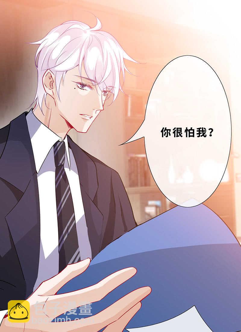 孤男寡女-第139话