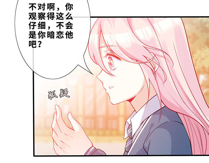孤男寡女-第139话