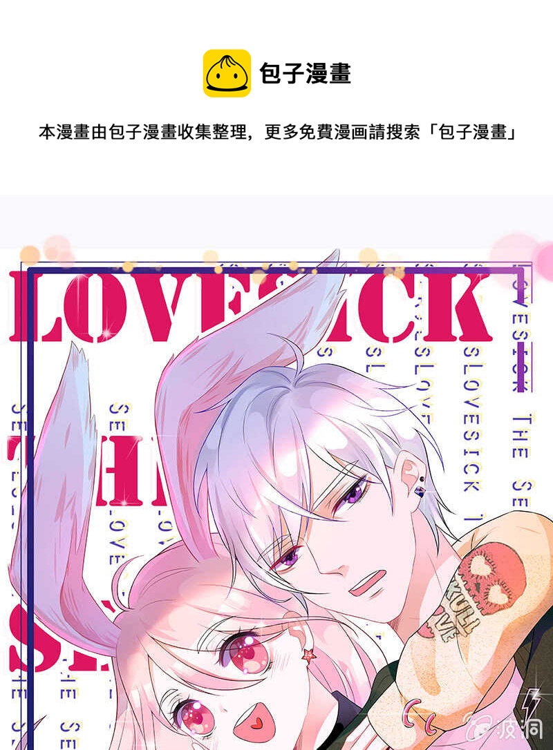 少女的滋味-第141话