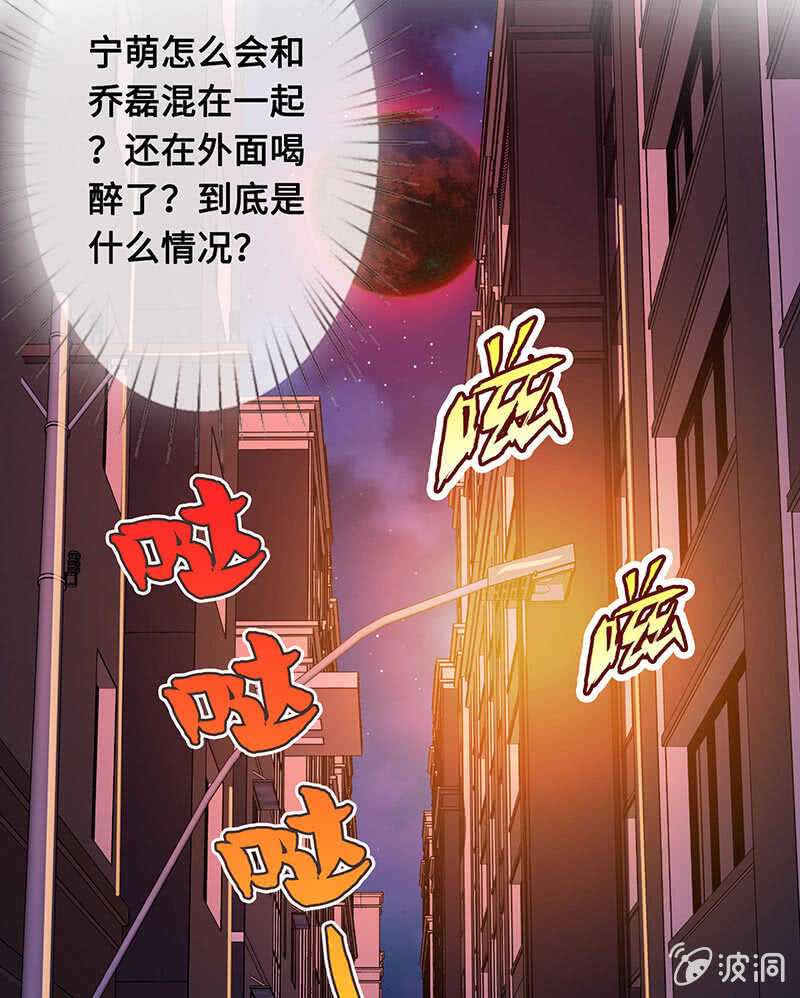 少女的滋味-第141话