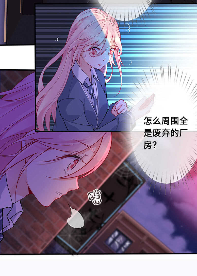 少女的滋味-第141话
