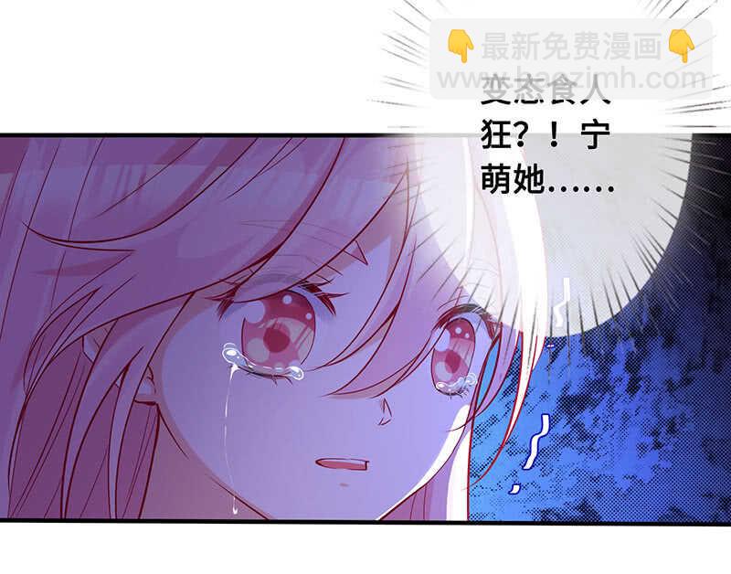 少女的滋味-第141话