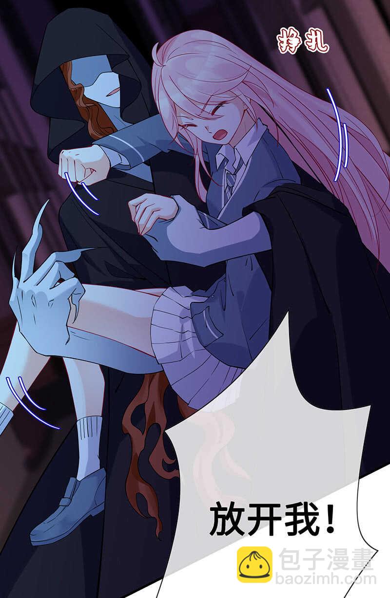 少女的滋味-第141话