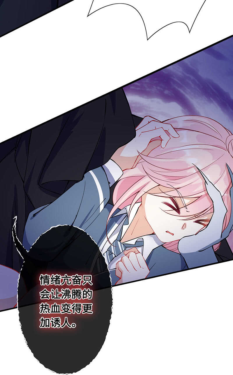 少女的滋味-第141话