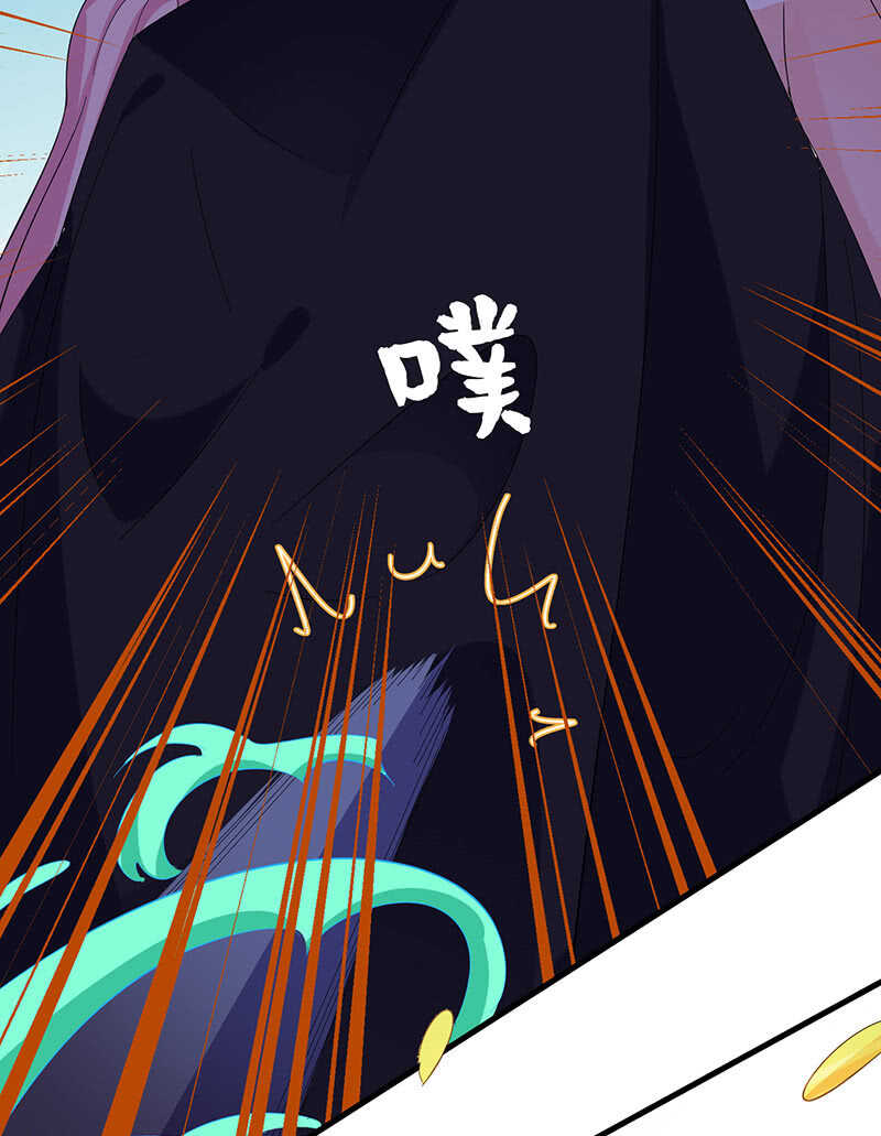 少女的滋味-第141话