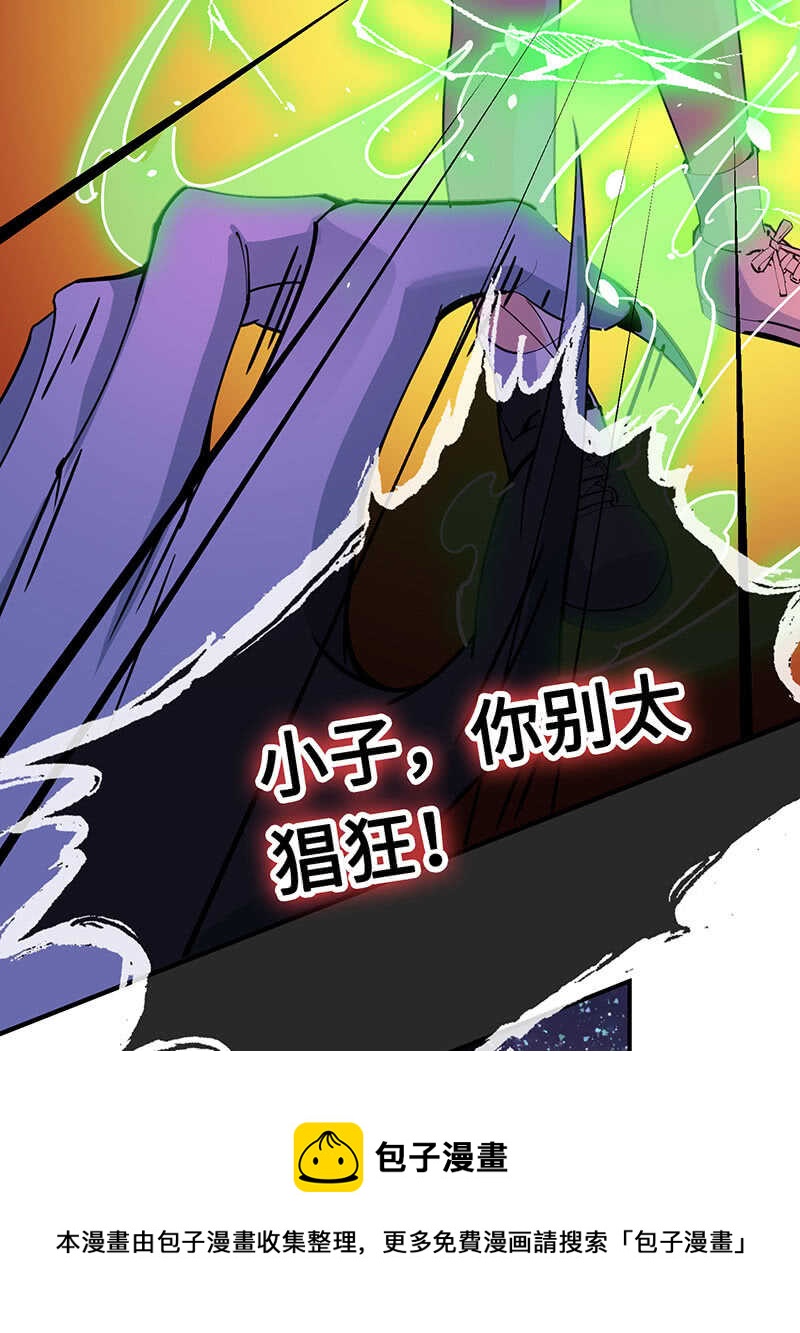 少女的滋味-第141话