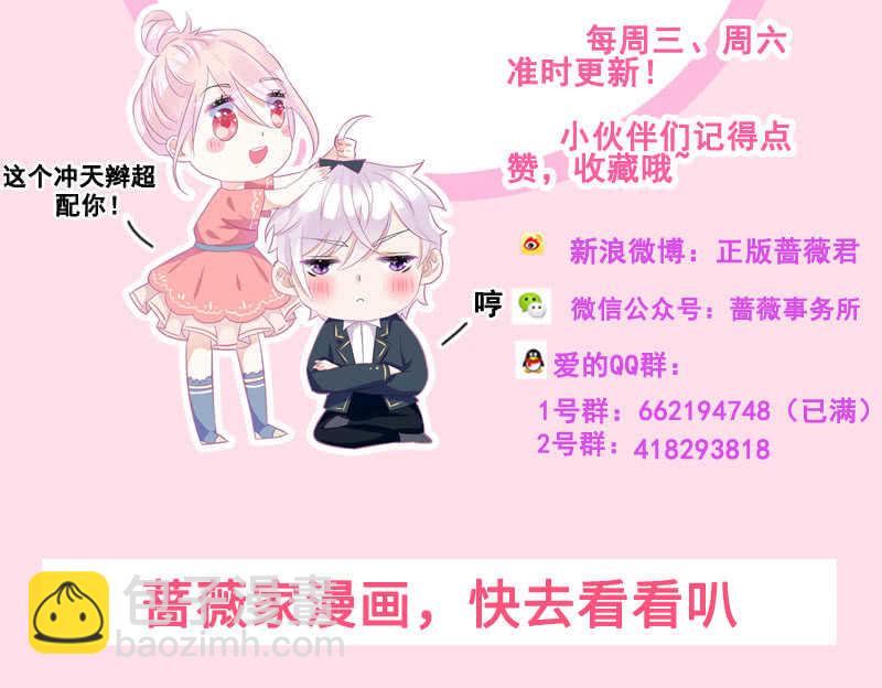 少女的滋味-第141话