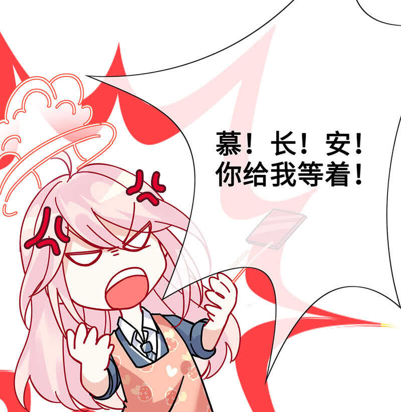 少女的滋味-第141话