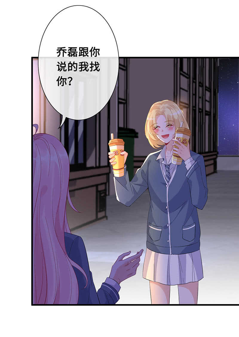 真正的叛徒(1/2)-第143话