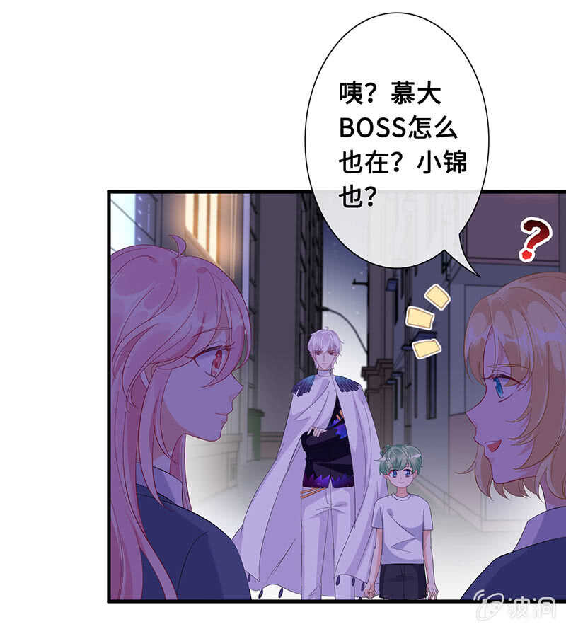 真正的叛徒(1/2)-第143话