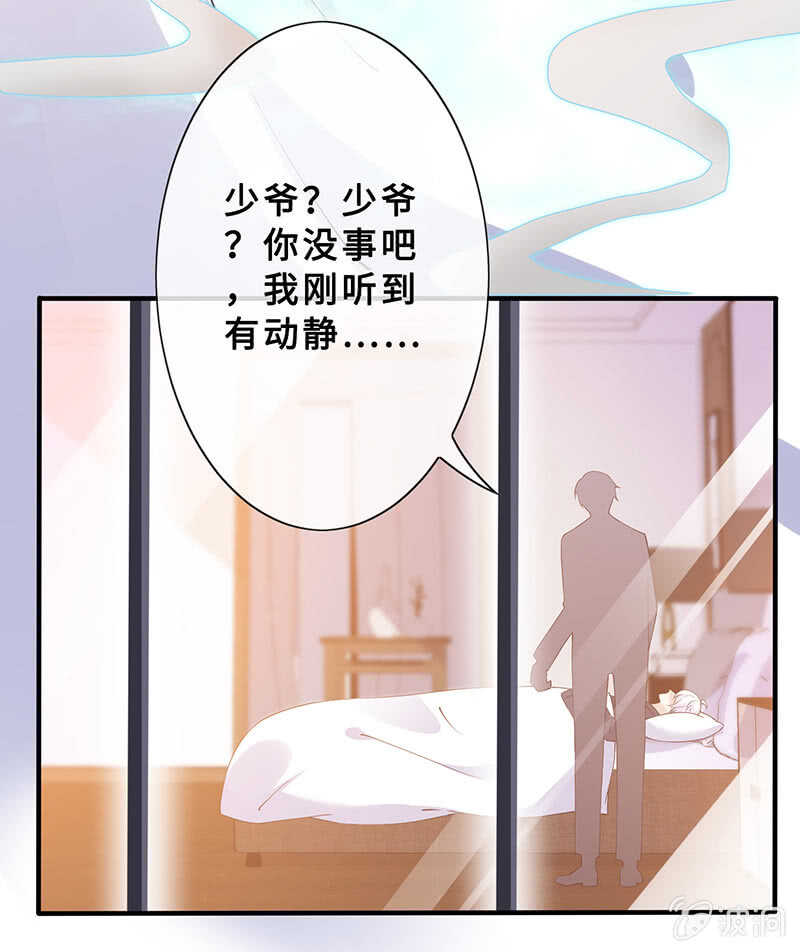 真正的叛徒(1/2)-第143话