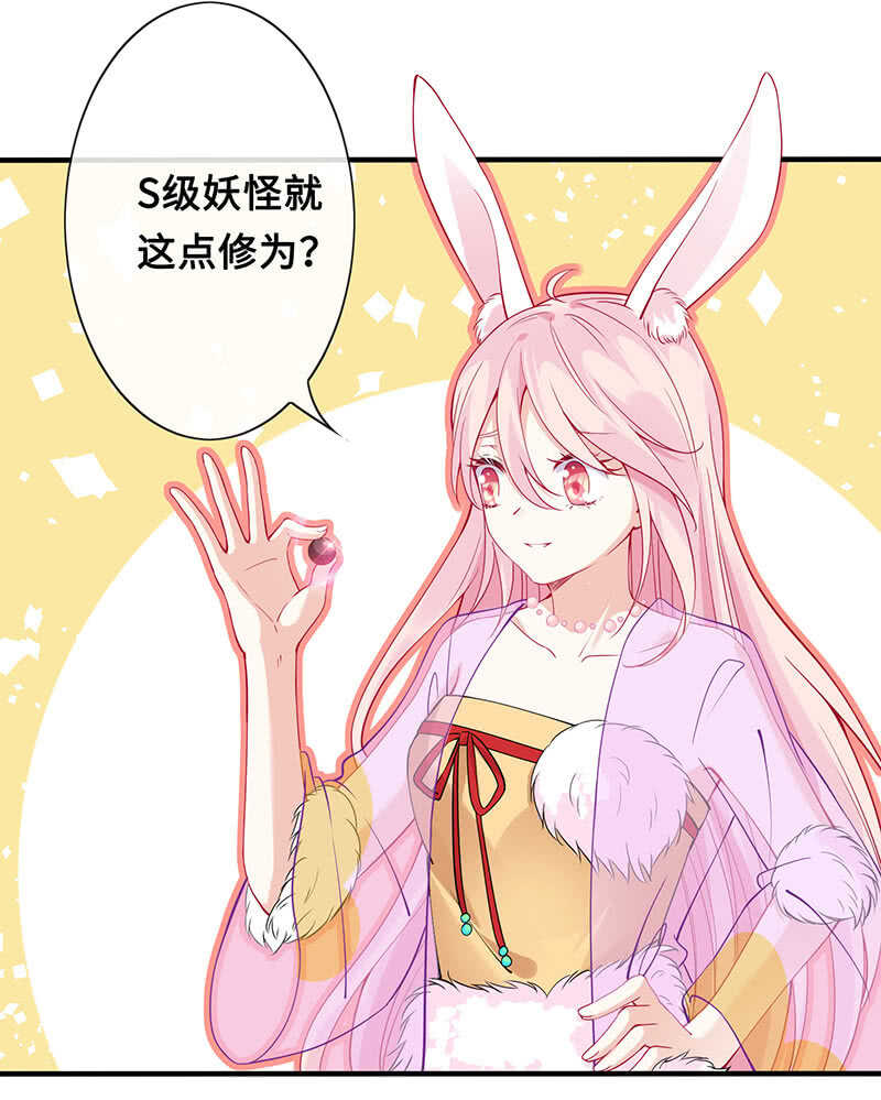 真正的叛徒(1/2)-第143话