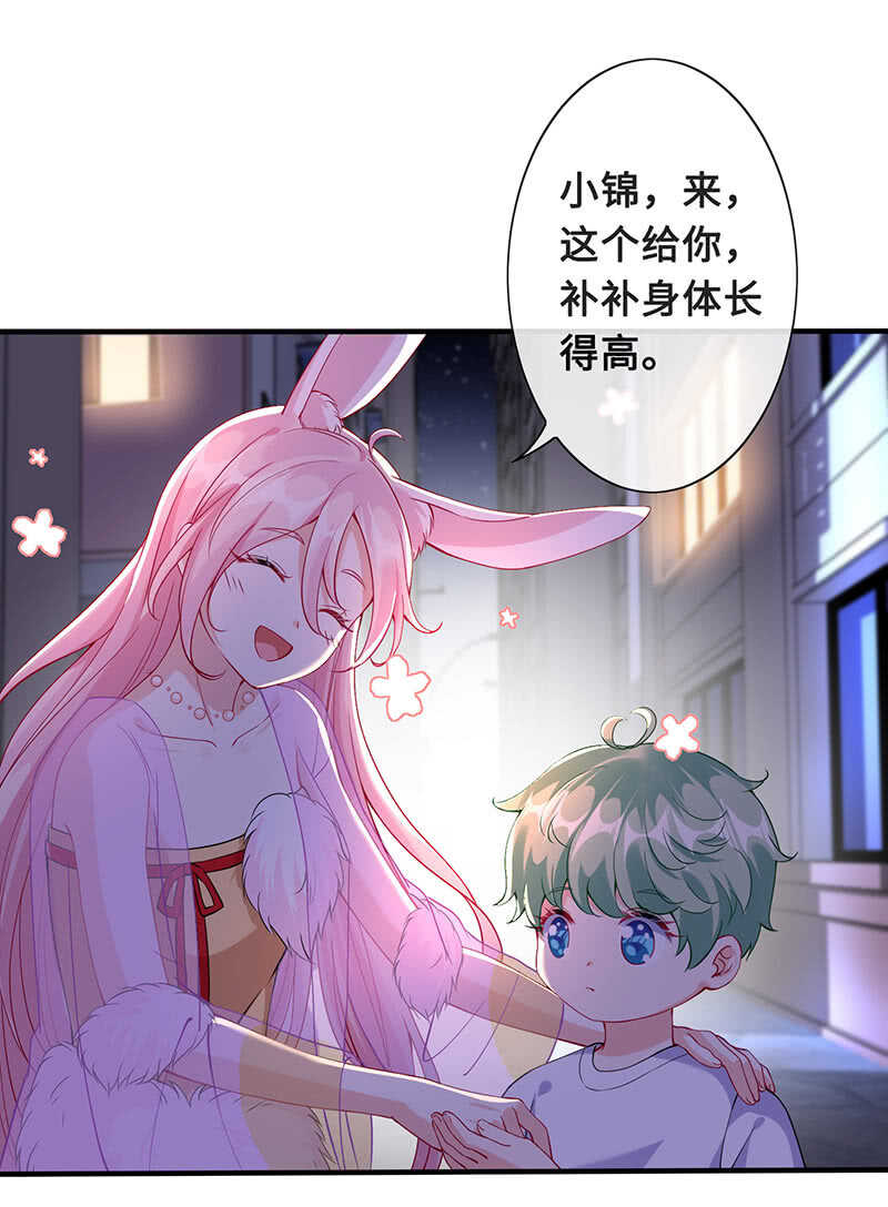 真正的叛徒(1/2)-第143话