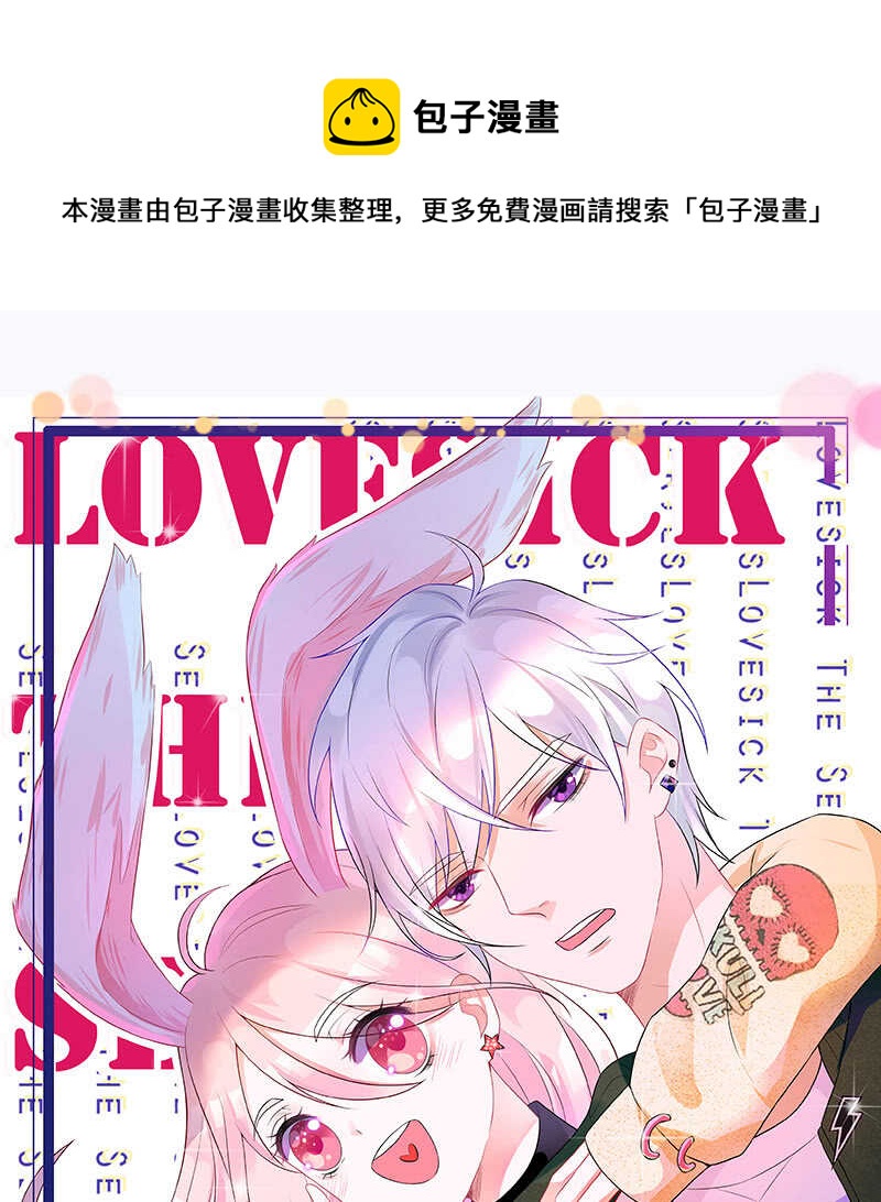 兔子急了会咬人(1/2)-第145话