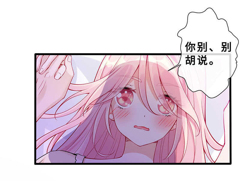 兔子急了会咬人(1/2)-第145话