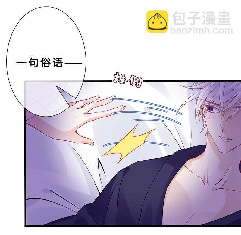 兔子急了会咬人(1/2)-第145话