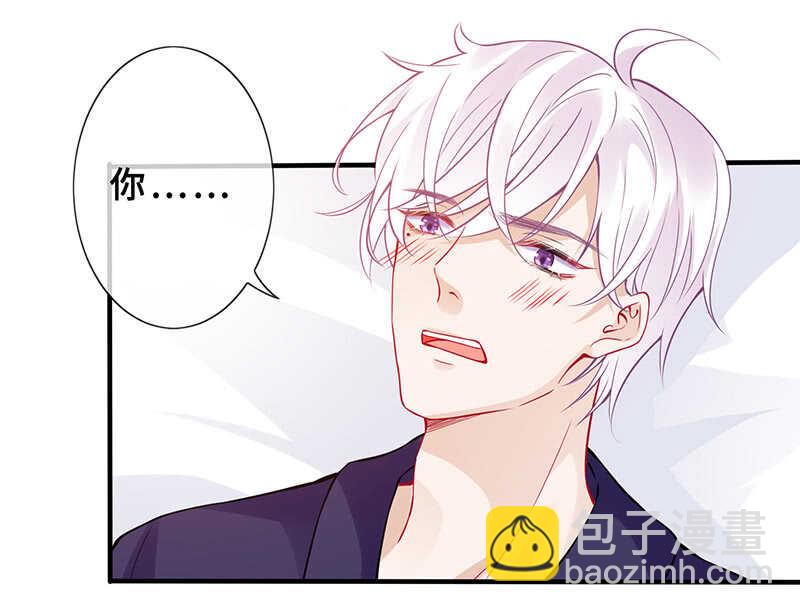 兔子急了会咬人(1/2)-第145话