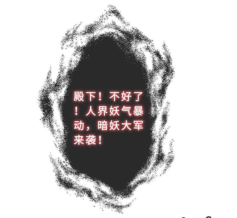 兔子急了会咬人(1/2)-第145话