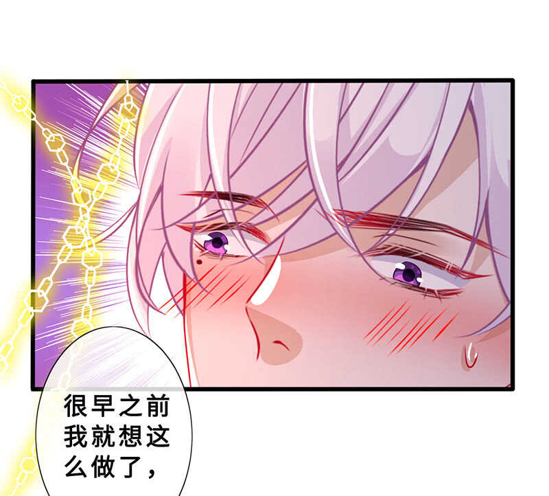 兔子急了会咬人(1/2)-第145话