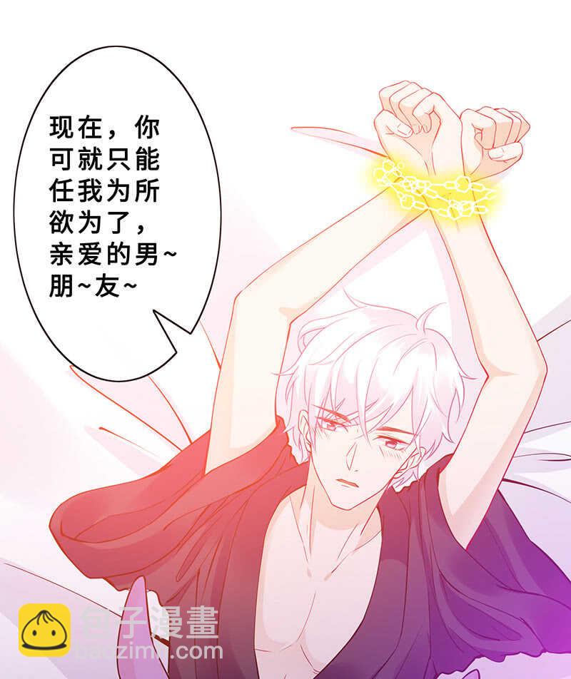 兔子急了会咬人(1/2)-第145话