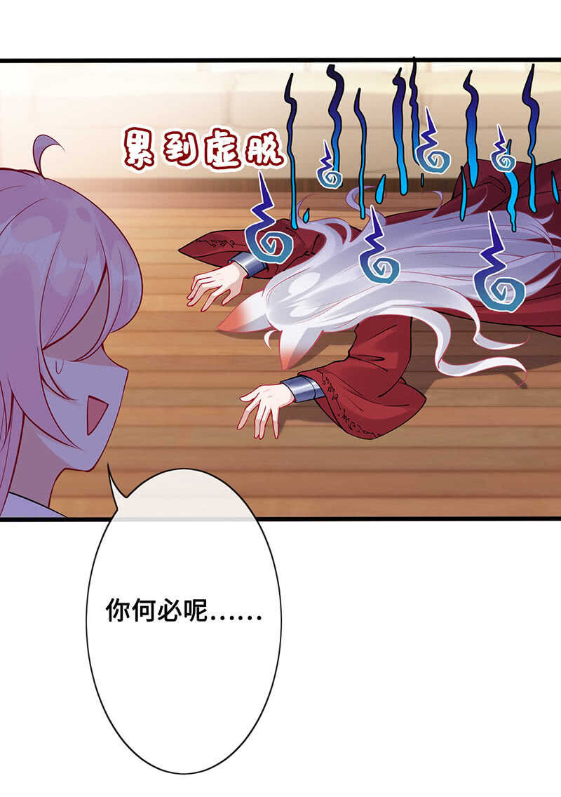 家规(1/2)-第147话