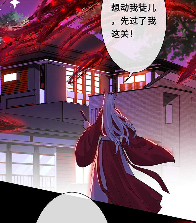 家规(1/2)-第147话