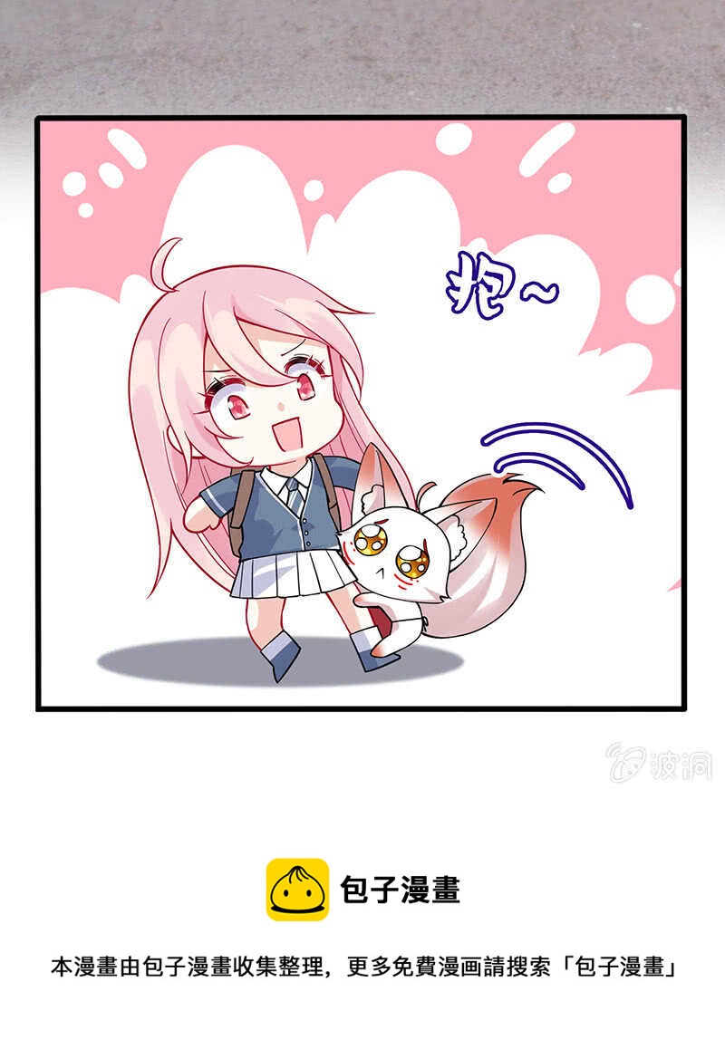 家规(1/2)-第147话